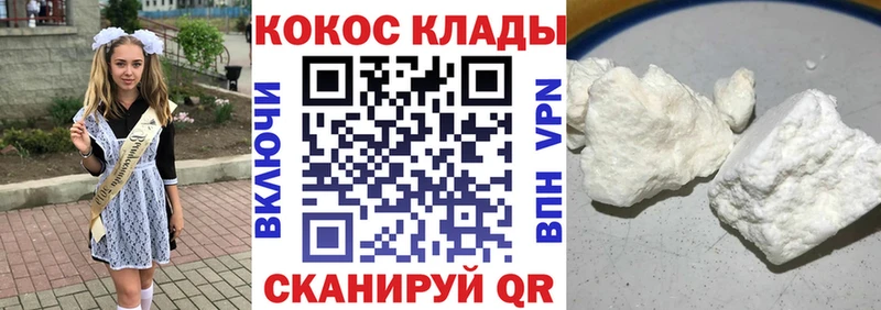 Купить Ильский APVP  COCAIN  Меф мяу мяу  Марихуана  ГАШИШ 