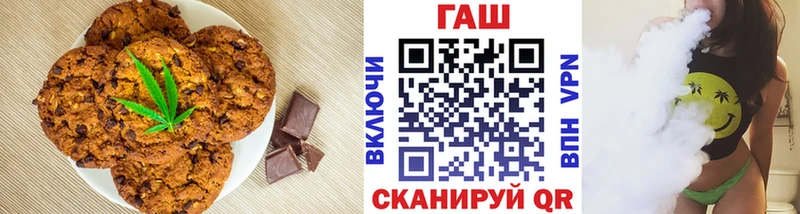 hydra ссылка  Ильский  Еда ТГК марихуана  купить  