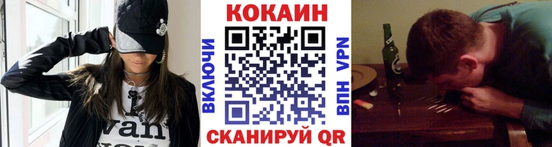 КОКАИН Fish Scale  OMG ССЫЛКА  Ильский 