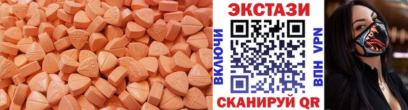 ЭКСТАЗИ 280мг  даркнет сайт  Ильский 