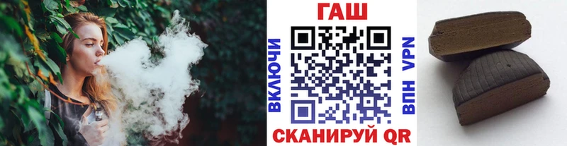 ГАШ VHQ  hydra зеркало  Ильский 