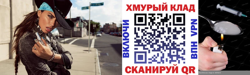 Героин гречка  Ильский 