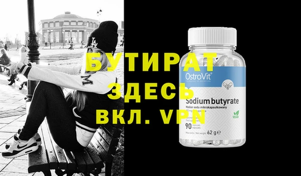 кристаллы Кодинск