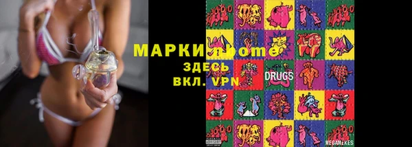 мдма Приозерск