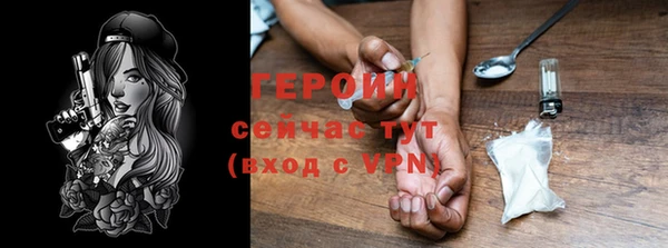 герыч Козловка