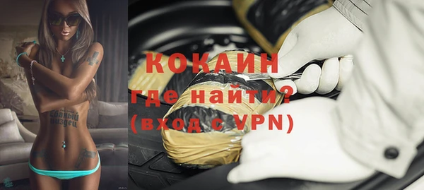 стафф Козельск