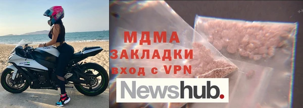 кокаин Абаза
