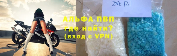 кристаллы Кодинск