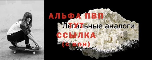 кристаллы Кодинск