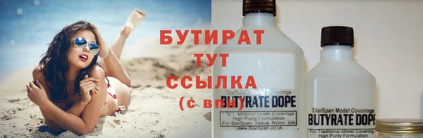 кристаллы Кодинск
