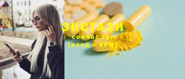 кристаллы Кодинск
