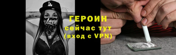 герыч Козловка