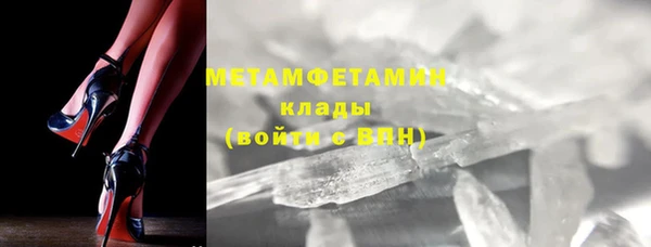 кристаллы Кодинск