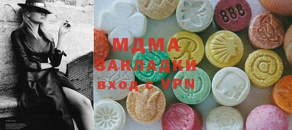 спайс Инта