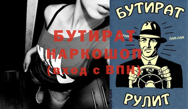 стафф Козельск
