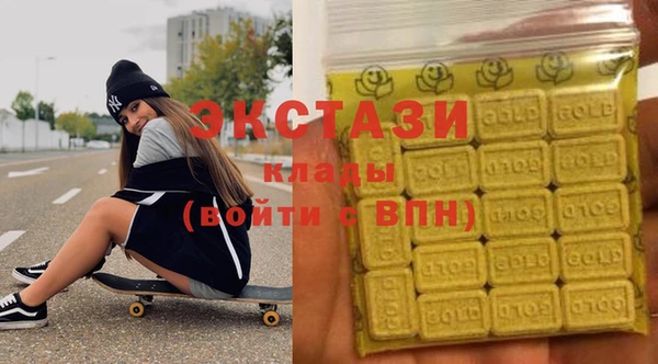 кристаллы Кодинск