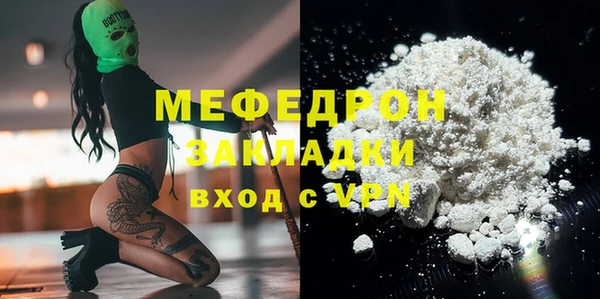мефедрон VHQ Абдулино