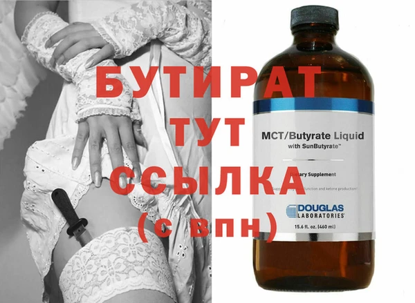 эйфоретик Пролетарск