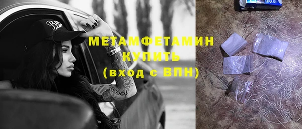 Альфа ПВП Протвино