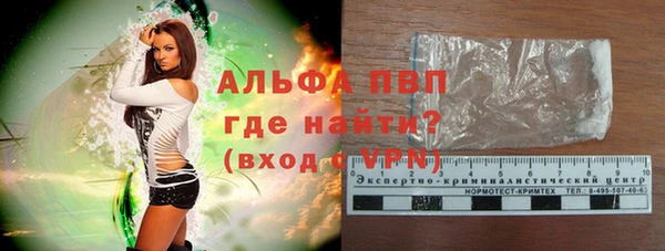 Альфа ПВП Протвино