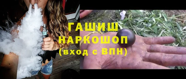 кристаллы Кодинск
