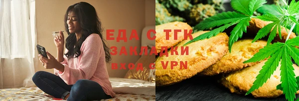кристаллы Кодинск