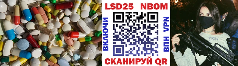 LSD-25 экстази ecstasy  наркота  Ильский 