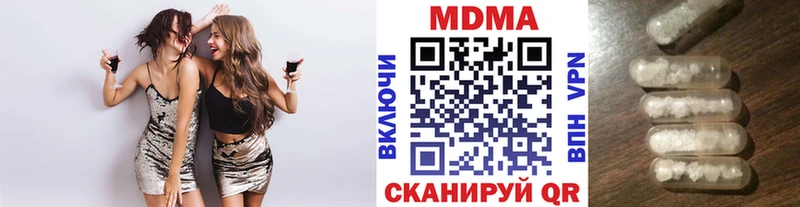 МДМА кристаллы  Ильский 