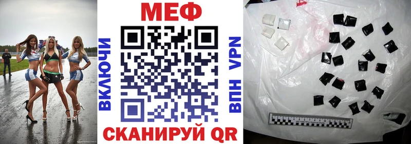 наркота  Ильский  МЯУ-МЯУ мяу мяу 