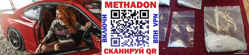 МЕТАДОН VHQ  Ильский 