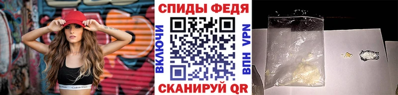 МЕТАМФЕТАМИН пудра  Ильский 