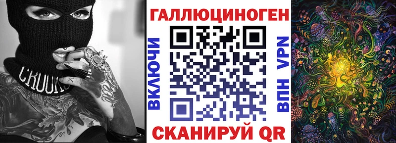 Псилоцибиновые грибы ЛСД Ильский