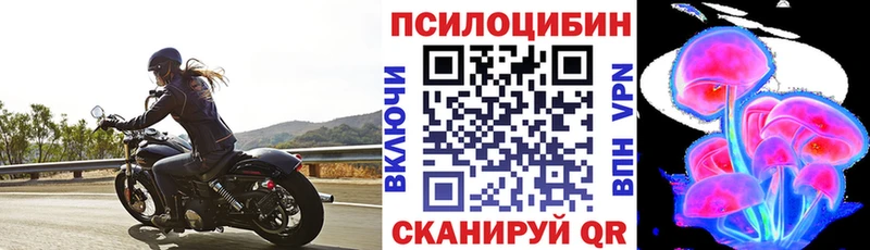 Галлюциногенные грибы ЛСД  Ильский 